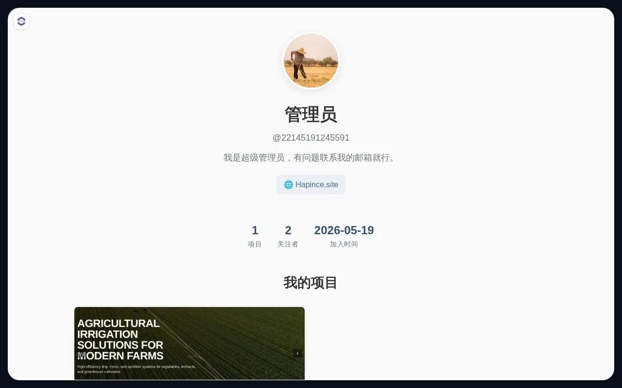 管理员 | 个人主页