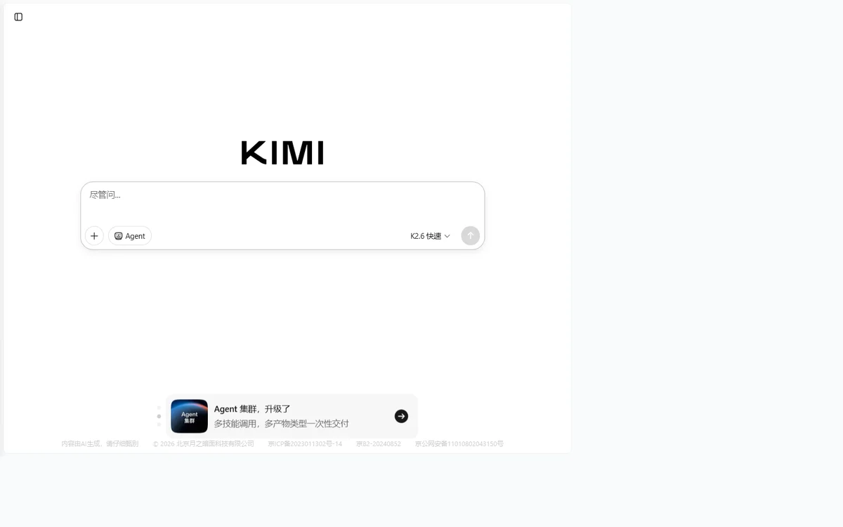 Kimi