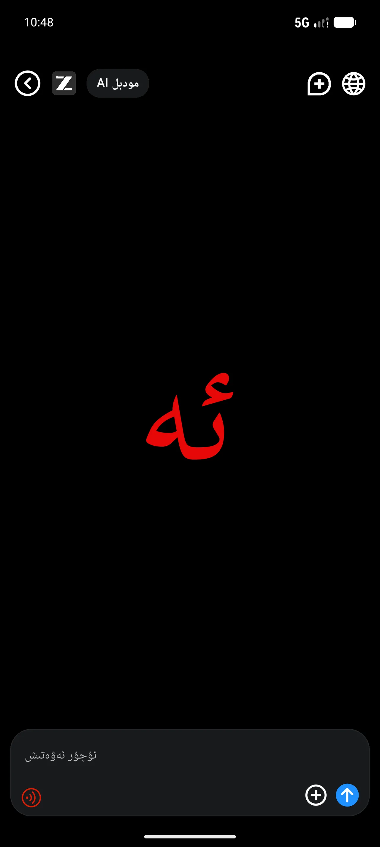 ARKNAI